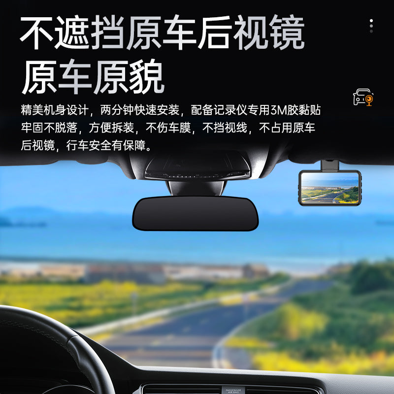 Driving Recorder4K Ultra HD Night Vision2025New wireless car-mounted dual-camera front and rear360Panoramic View