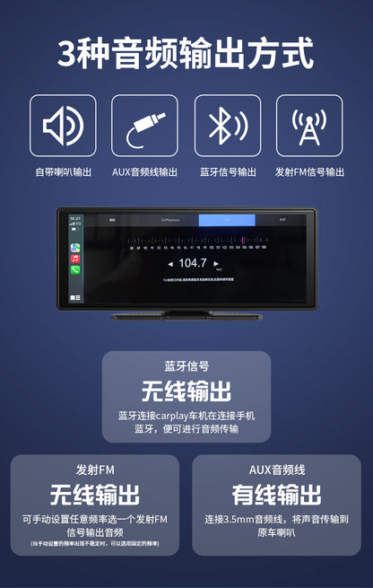 In-Car Smart Screen Navigation10.26Android Apple Screen Mirroring Dash Cam Carplay Screen Casting Recorder