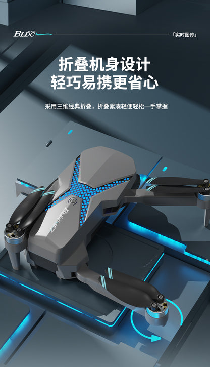 Cross-Border New Products AE7Foldable Brushless Motor Drone Aerial Photography Cool Lighting Remote Control Aircraft Quadcopter