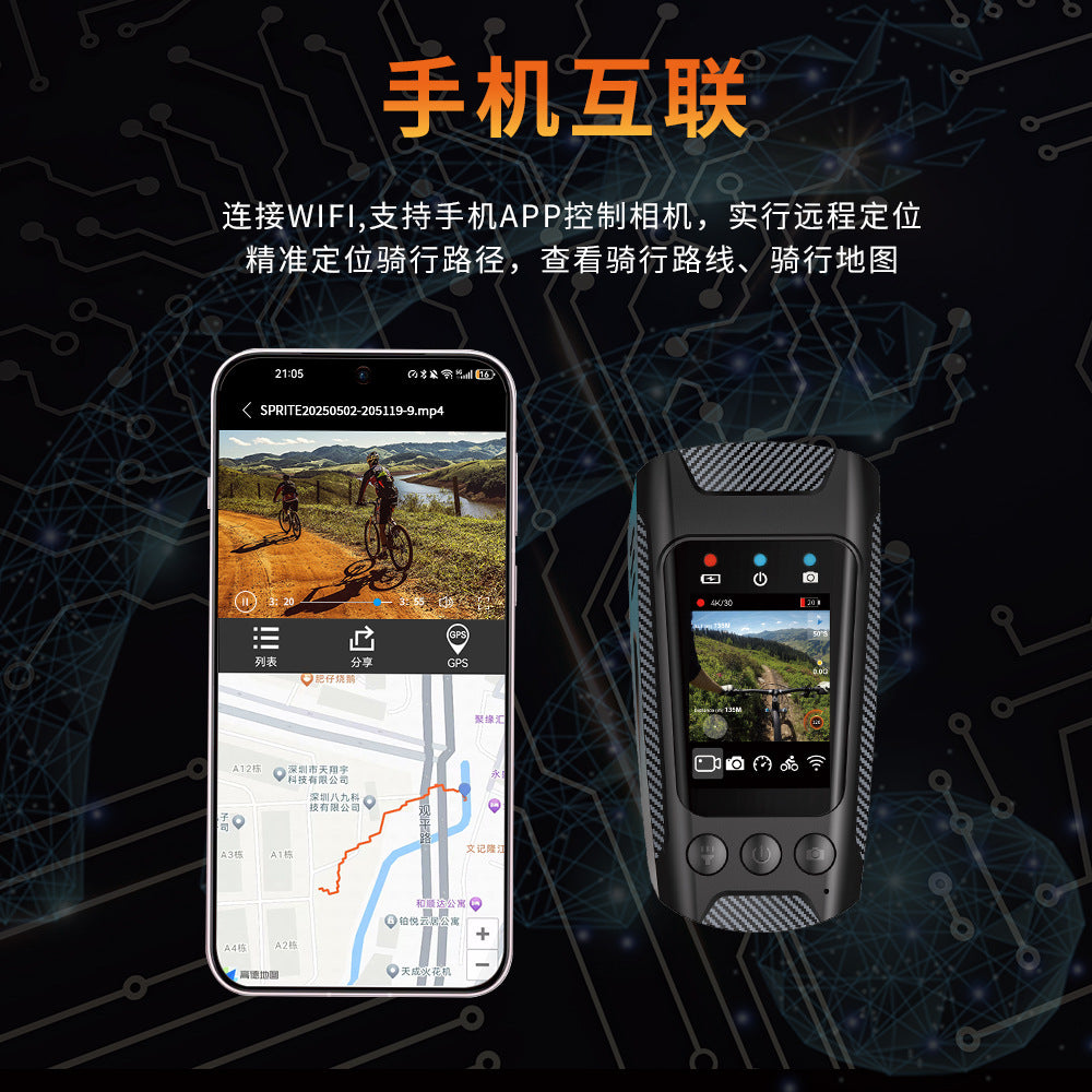 Cross-Border4K High Definition Anti-Shake Strap GPS Cycling Camera Photo Video Recorder with Screen Bicycle Dashcam