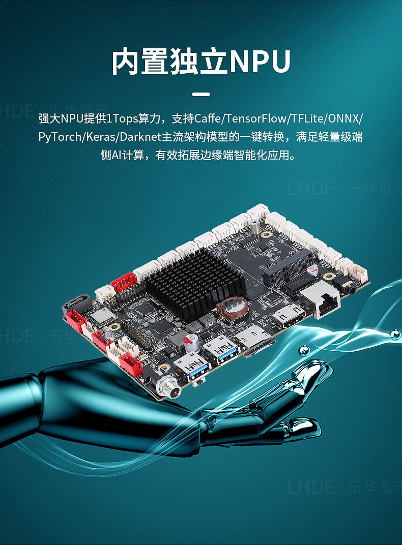 Industrial Motherboard Android RK3568/3588/3288/3399Industrial Control Machine Mechanical Automation Sales and Delivery Locker