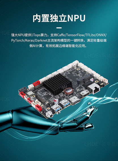 Industrial Motherboard Android RK3568/3588/3288/3399Industrial Control Machine Mechanical Automation Sales and Delivery Locker