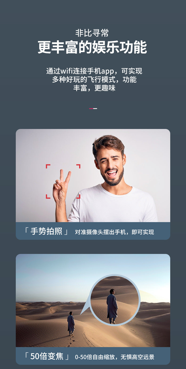 Cross-Border E88 GT Drone with Large Screen ESC Dual Camera HD Aerial Photography Optical Flow Long Battery Life Remote Control Aircraft Toy