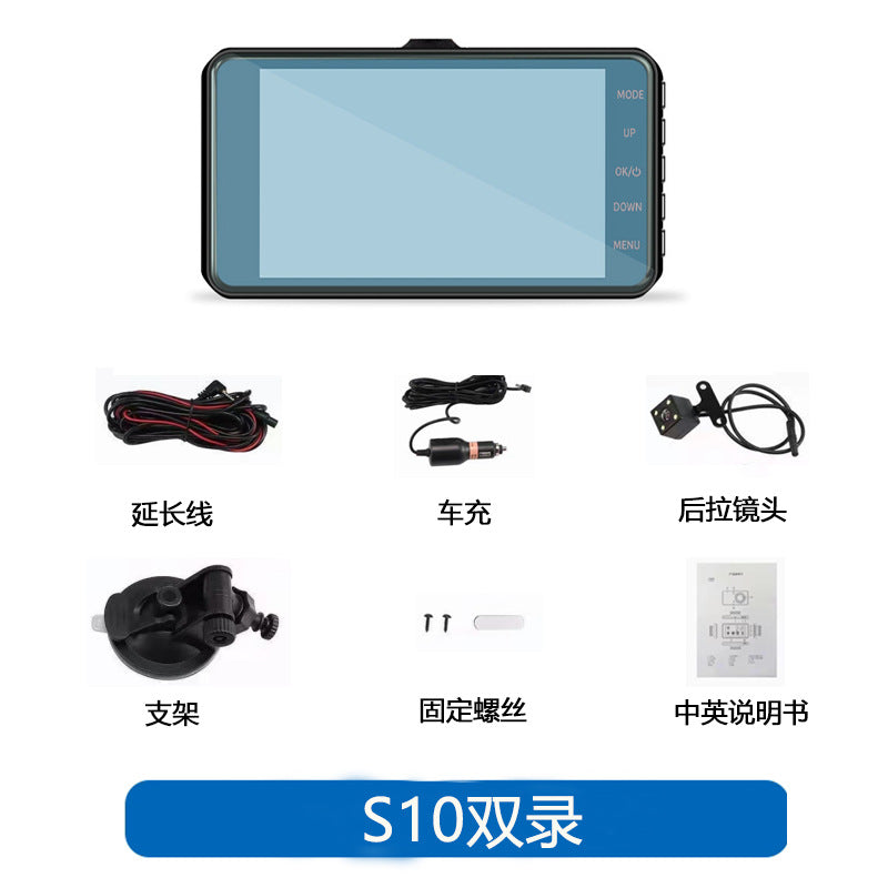 Factory wholesale high-definition front and rear dual recording touch screen DVR Large Angle24Hours1080P Driving Recorder