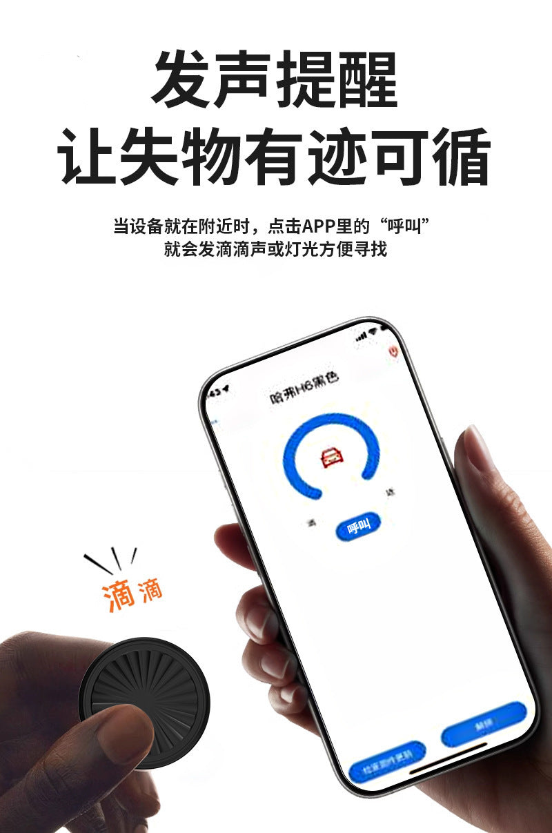 New Global Positioning Device Android iOS Universal Mobile Phone Locator Elderly Children Pet Anti-Lost Tracker