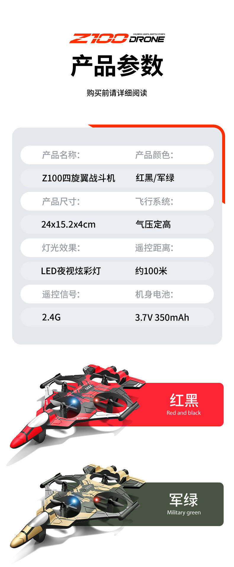 Cross-Border Z100Fighter Four-Channel Suspension Four-Axis Drone Altitude Hold Roll Stunt Gyro Light Aircraft Low Price