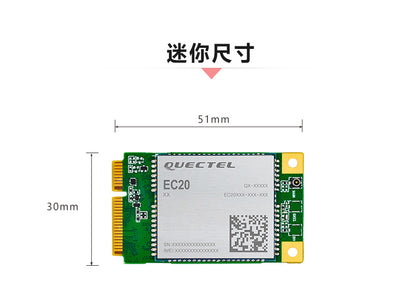 Industrial Control 4G All-Network Wireless CDMA Communication Module Mini PCIe Interface WiFi Wireless Network Card