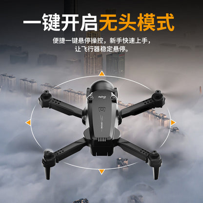 Cross-border Drone H20Foldable Brushless HD Aerial Photography Four-Axis Drone VR Glasses Remote Control Airplane drone