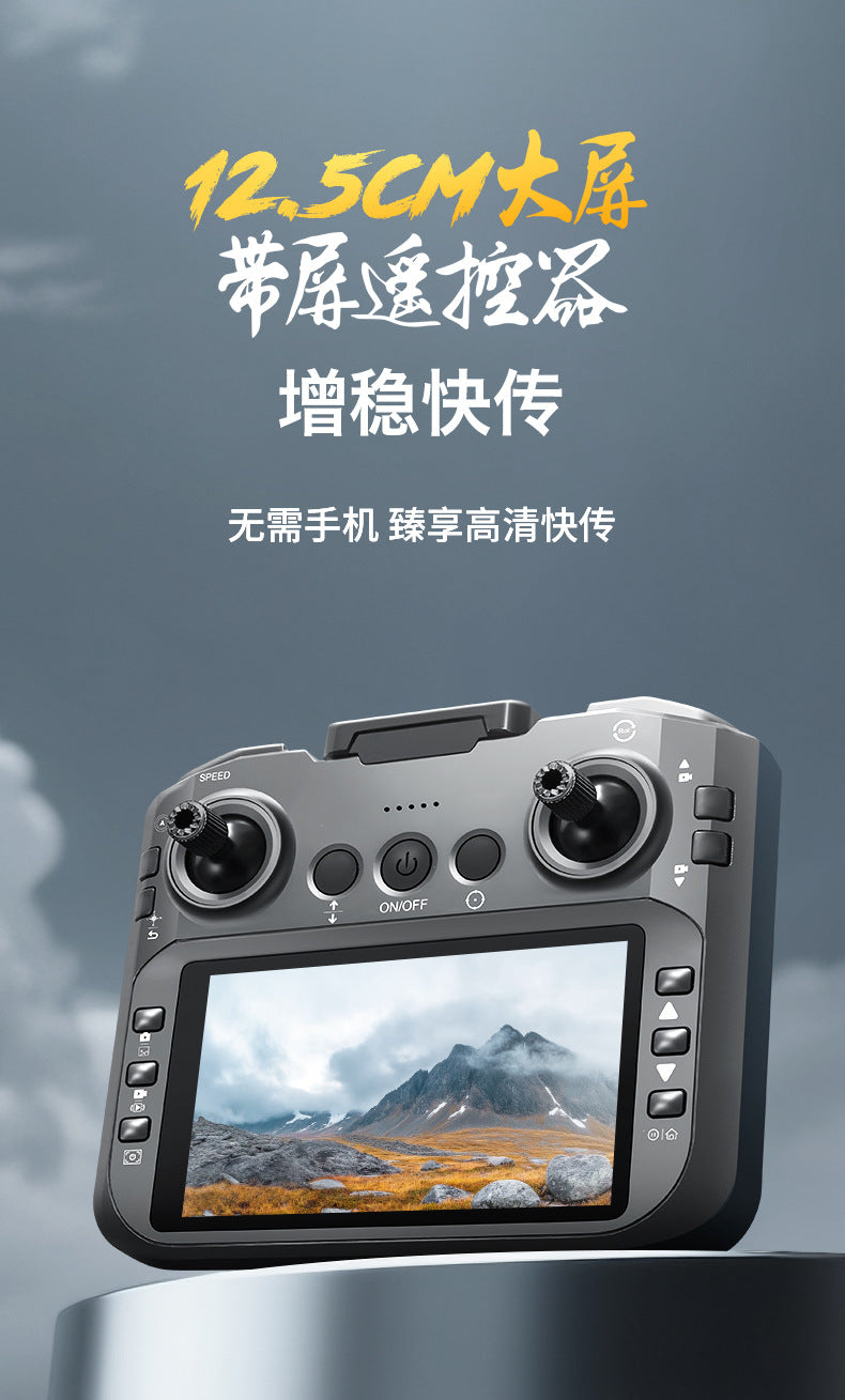 Cross-Border E88 GT Drone with Large Screen ESC Dual Camera HD Aerial Photography Optical Flow Long Battery Life Remote Control Aircraft Toy