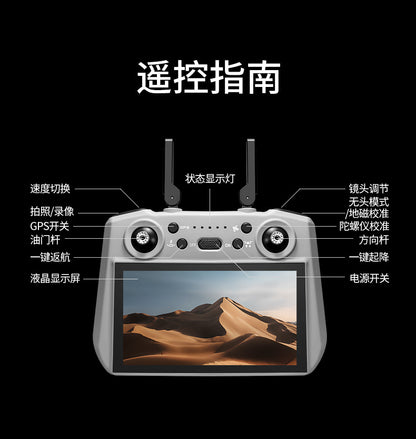 Cross-Border S155Relay Brushless Drone Laser Obstacle Avoidance Three-axis Anti-shake Gimbal GPS Return to Position Drone