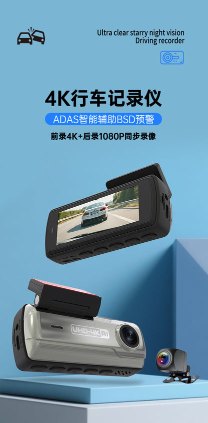 Private Model4K Ultra HD Recorder No-installation Night Vision Parking Monitoring GPS Dual Lens Dash Cam