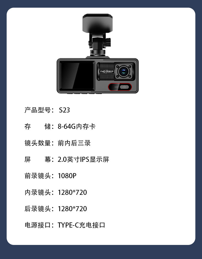 Three-Lens Dash Cam2Front, Middle, and Rear HD Night Vision Reversing Camera24H Wholesale Parking One Piece
