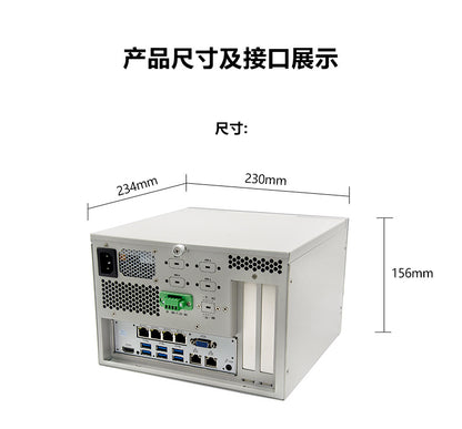 Industrial Control IPC-205VS Vision Industrial Computer 6 Gigabit Multi-Port POE Wall-Mounted Small Industrial Computer