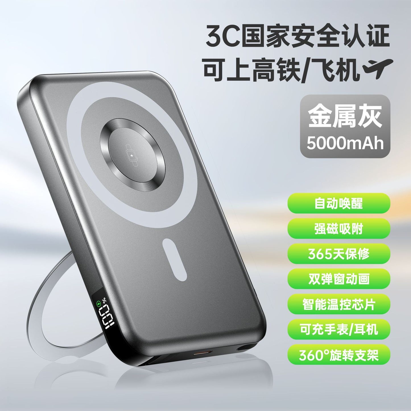 Juyou Electric Folding Stand Magnetic Power Bank 3c Certified Power Bank Fast Charging Multi-Function Wireless Charging Factory