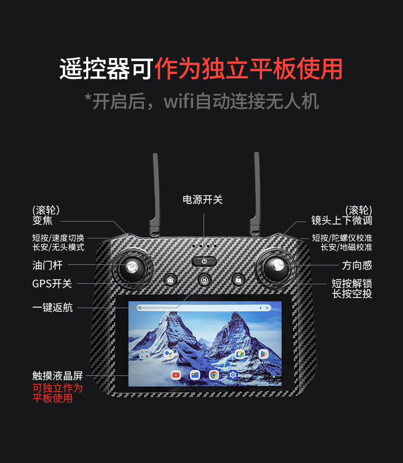 AE86+Digital image transmission with touchscreen obstacle avoidance HD professional aerial photography drone automatic return GPS Remote control aircraft