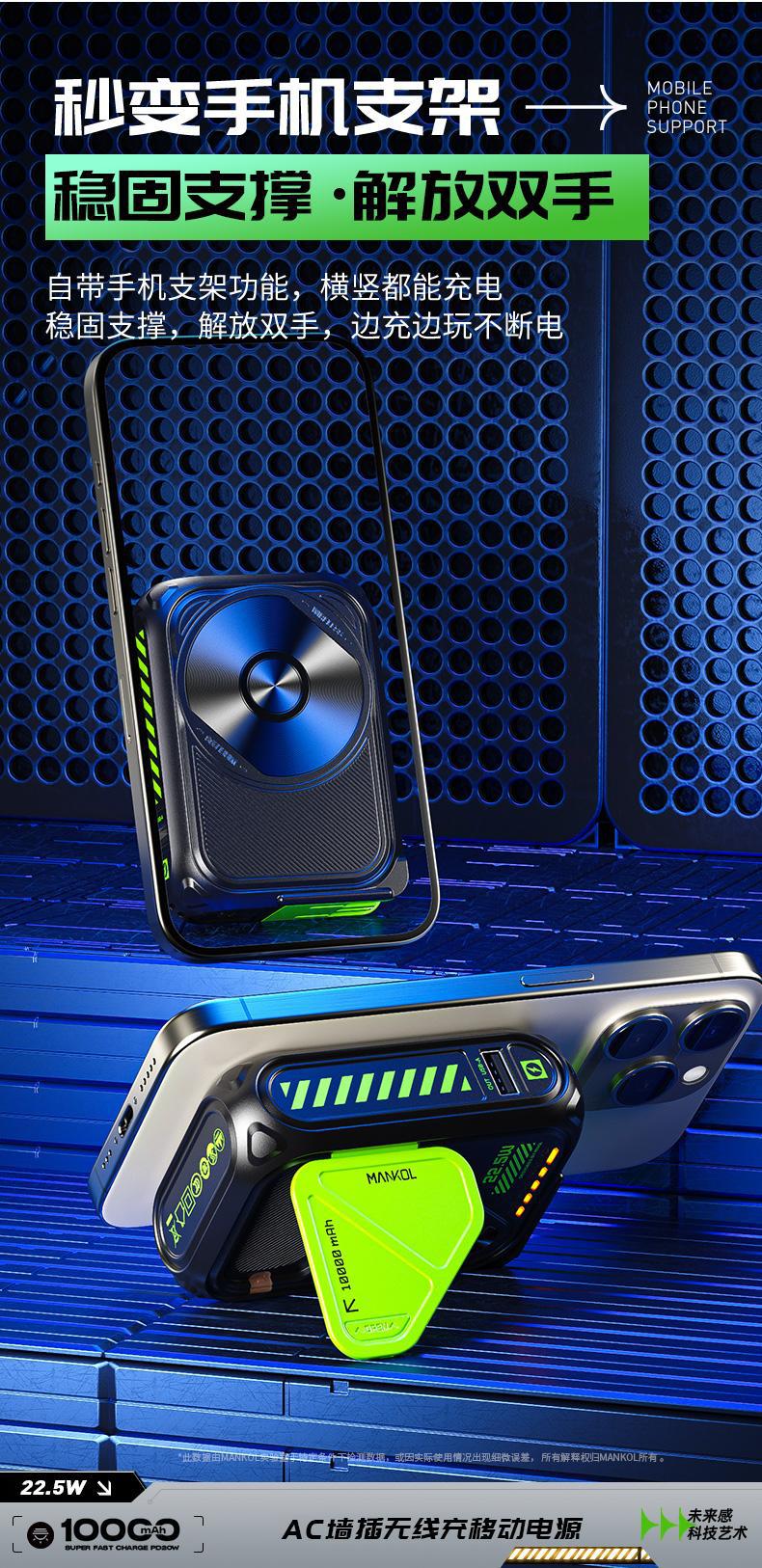 New power bank 5-in-1 magnetic wireless charger with built-in cable multifunctional AC Plug10000Ma Large Capacity