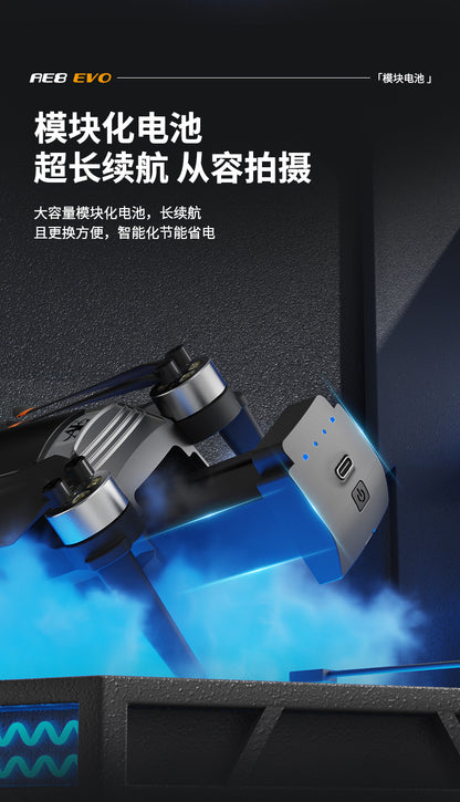 AE8EVO Screen-controlled Brushless Drone HD Aerial Photography GPS Return Folding Intelligent Obstacle Avoidance Screen Display Remote Control Airplane