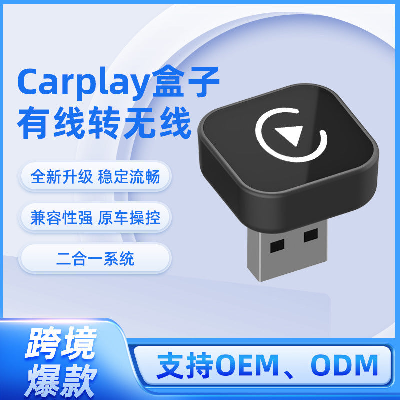 Wireless carplay Box Apple Android Smart Car Interconnect Box Car carplay Adaptor