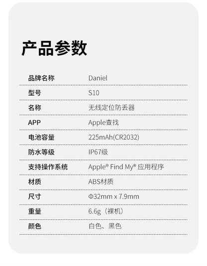 Cross-Border Find My Global Positioning Tracker Car Key Anti-Lost Device Wallet Finder Pet Tracker