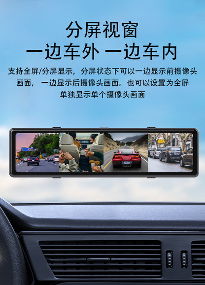 Cross-border Streaming Media12Inch DVR Blind Spot Visibility4Lens1080P Low-light Night Vision Rearview Mirror Dash Cam