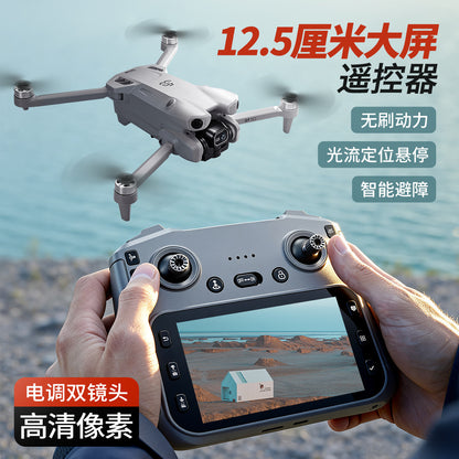 Cross-Border GT50Drone remote control with screen HD aerial photography brushless obstacle avoidance quadcopter toy airplane dron