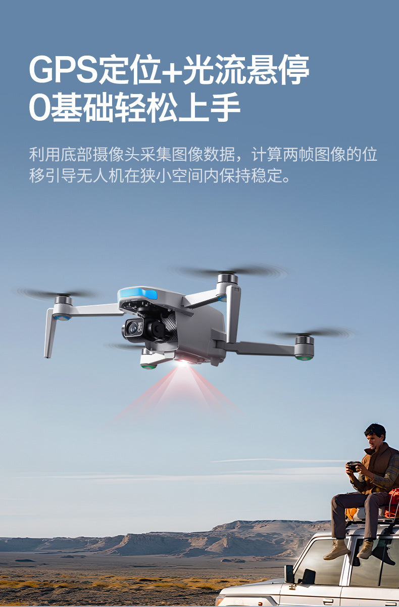 Cross-Border S-X1Drone Remote Control Belt5.9inch screen three-axis gimbal GPS Aerial Photography Four-Axis Remote Control Aircraft