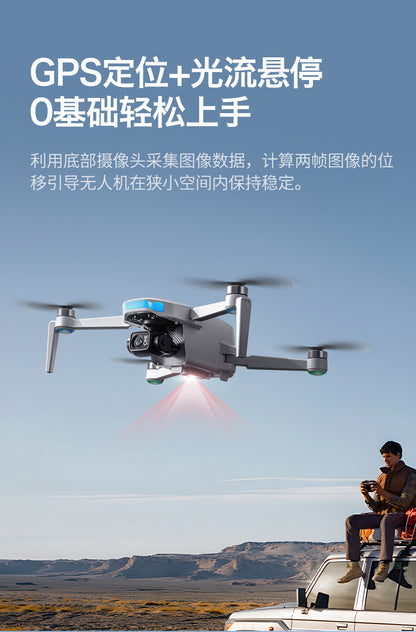 Cross-Border S-X1Drone Remote Control Belt5.9inch screen three-axis gimbal GPS Aerial Photography Four-Axis Remote Control Aircraft