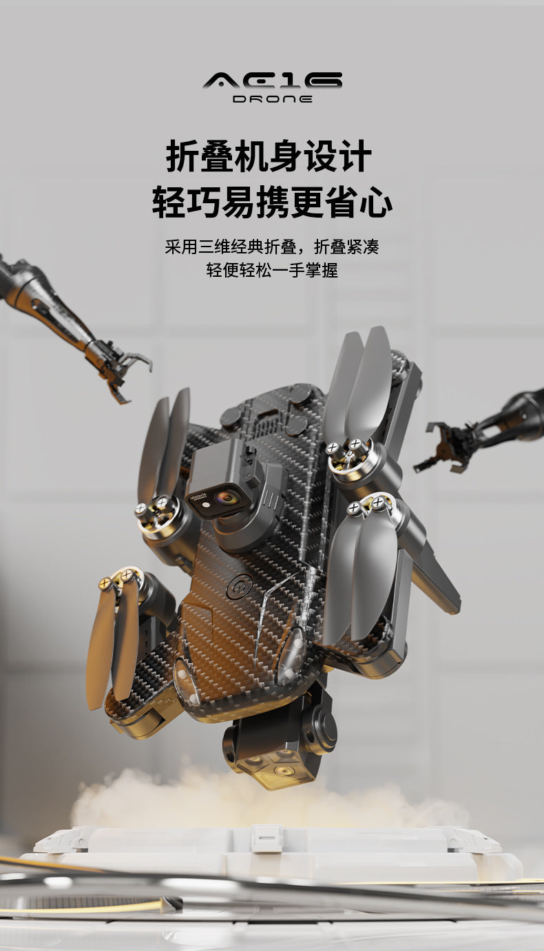 Cross-Border AE16Drone Laser Obstacle Avoidance Drone GPS Satellite Positioning Four Lens Brushless Quadcopter