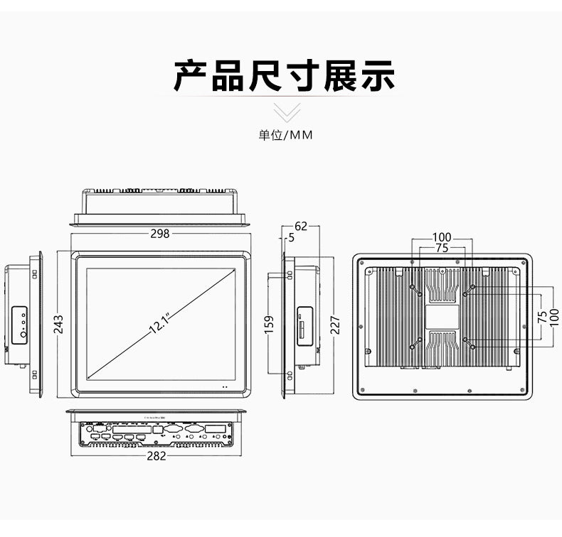 12.1inch Capacitive Industrial Control All-in-One Machine 5-Port POE4 Serial Port J6412 Embedded Industrial Tablet Computer