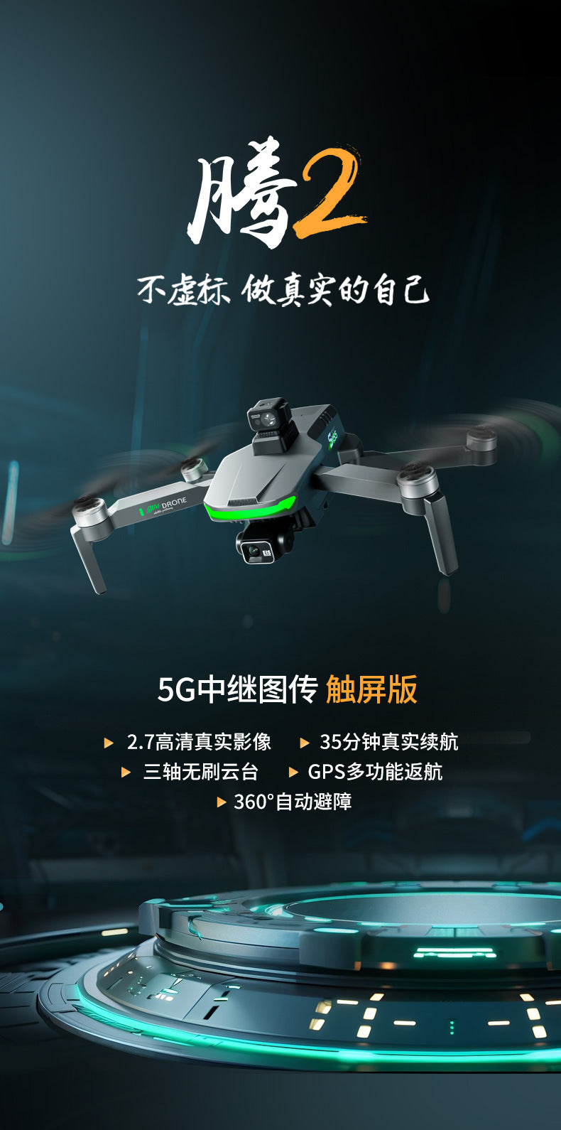Cross-Border S155Relay Brushless Drone Laser Obstacle Avoidance Three-axis Anti-shake Gimbal GPS Return to Position Drone