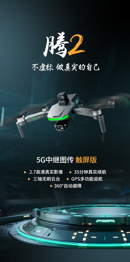 Cross-Border S155Relay Brushless Drone Laser Obstacle Avoidance Three-axis Anti-shake Gimbal GPS Return to Position Drone