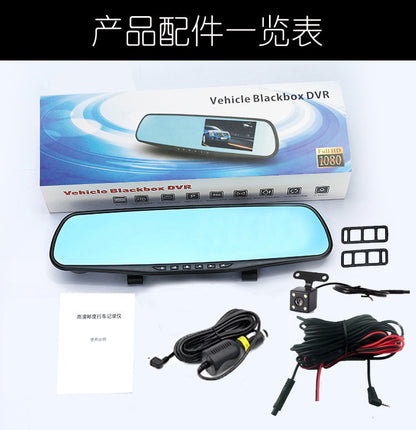 High Definition Car Mount DVR Supply Cross-Border E-commerce Factory In-Stock Wholesale Parking Guard Rearview Mirror Dash Cam