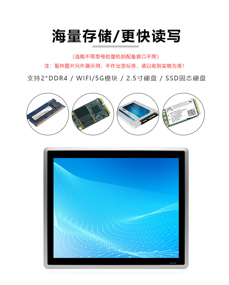 19inch Industrial Computer All-in-One Capacitive Touch Screen 5-Way 4-Serial 7/8/11 Generation Fully Enclosed Industrial Panel
