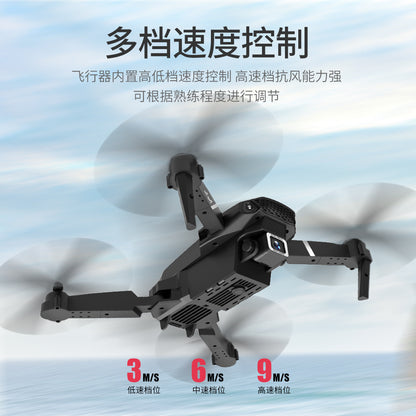 Cross-Border E88pro Foldable Drone HD Dual Camera Aerial Photography Altitude Hold Quadcopter Remote Control Aircraft E525