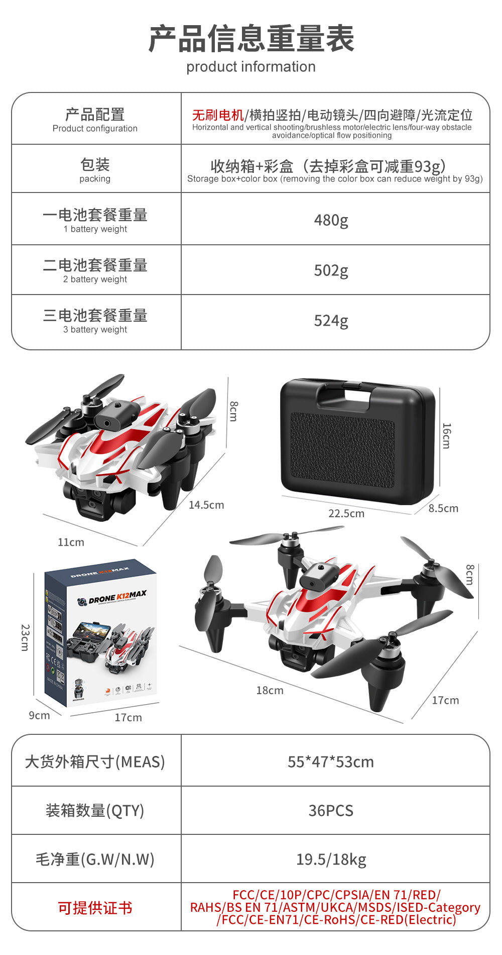 Cross-Border K12 max Drone Aerial Photography Optical Flow Positioning Quadcopter Brushless Motor Remote Control Aircraft Toy