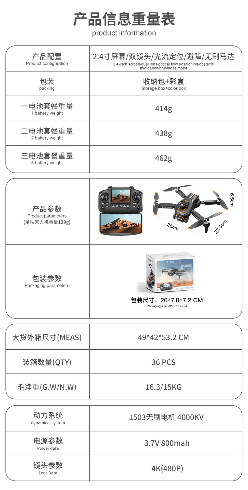 Cross-Border GT5MAX Drone with screen control, optical flow positioning, quadcopter with brushless motor, remote control airplane toy