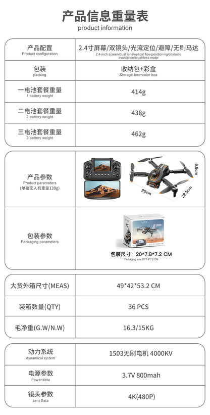 Cross-Border GT5MAX Drone with screen control, optical flow positioning, quadcopter with brushless motor, remote control airplane toy