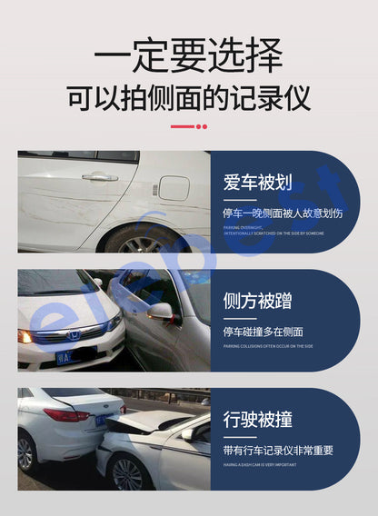 4Recording Device1080High-definition Night Vision Reversing Camera Cross-border Source Blind Spot View Dash Cam