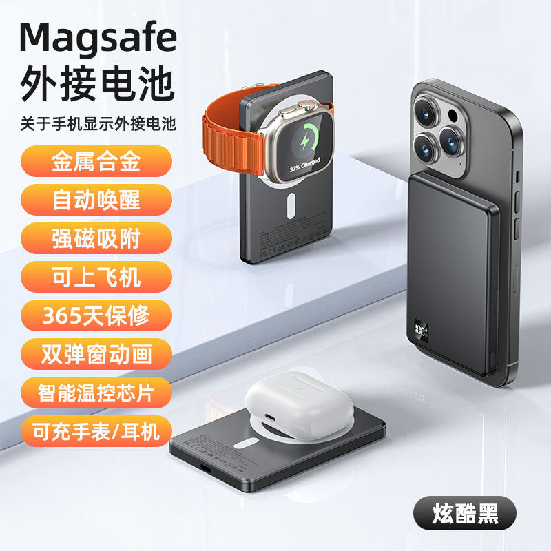 Ultra-Thin MagSafe Magnetic Watch Wireless Power Bank10000mAh Digital Display PD Two-way Fast Charging Power Bank