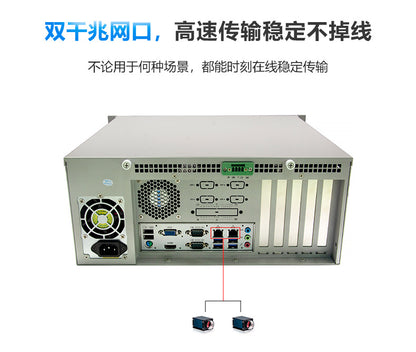 IPC-505Z Rack-Mount 4U Industrial Computer Dual Network Dual Serial Port Industrial PC 6/7/8/9 Gen Server Host