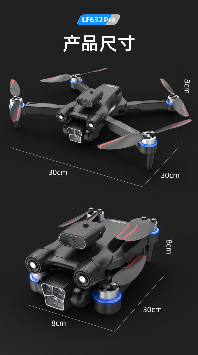 Cross-Border LF632Drone with screen control, optical flow positioning, quadcopter with brushless motor Remote Control Airplane Toy