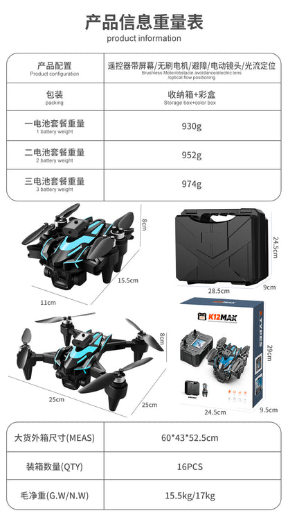 Cross-Border K12MAX Drone with screen control, optical flow positioning, quadcopter with brushless motor, remote control airplane toy