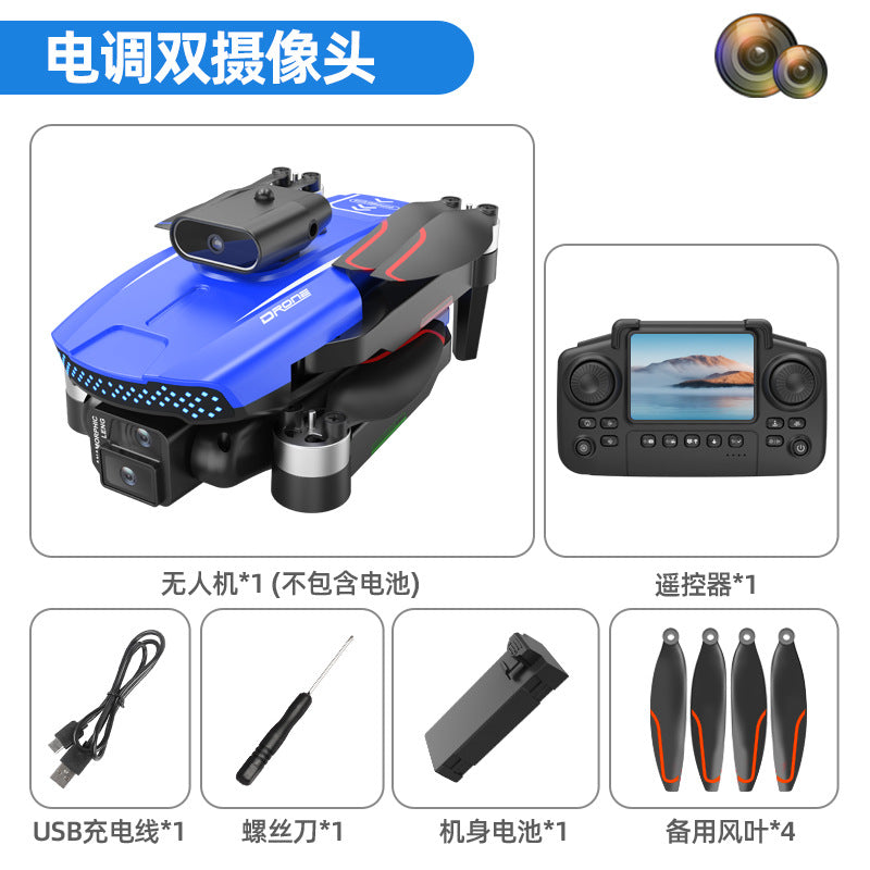 Cross-Border LF672Drone with Screen Control Remote Control Aircraft Optical Flow Positioning Brushless Motor Quadcopter Drone