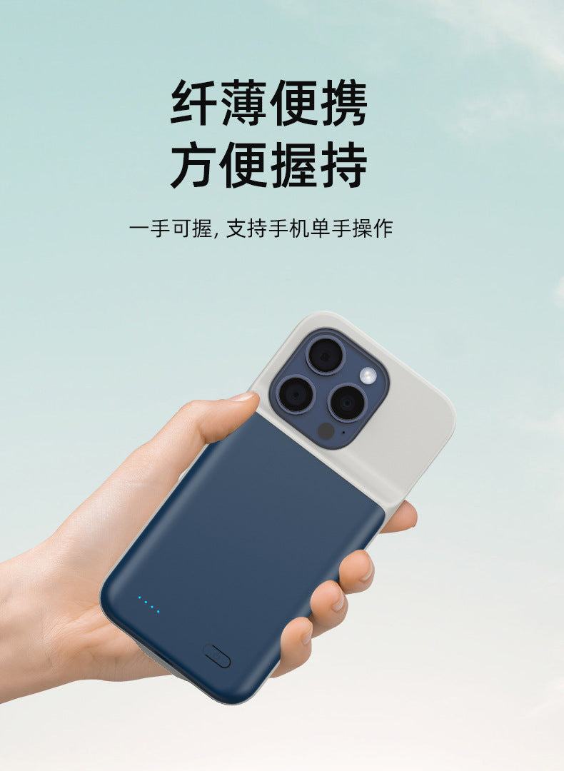 Suitable for Apple17promax/17ait Back Clip Battery Power Bank12Soft Rubber TPU Phone Case Power Bank