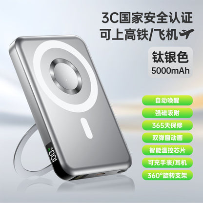 Juyou Electric Folding Stand Magnetic Power Bank 3c Certified Power Bank Fast Charging Multi-Function Wireless Charging Factory