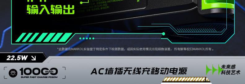 New power bank 5-in-1 magnetic wireless charger with built-in cable multifunctional AC Plug10000Ma Large Capacity