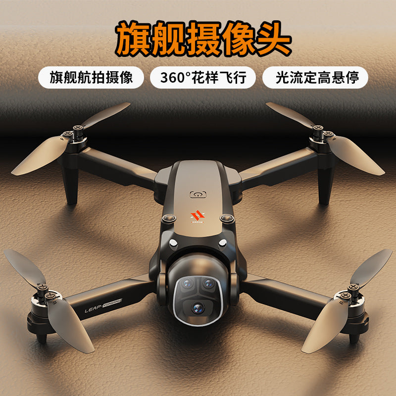 Cross-Border H21Drone Optical Flow Positioning Brushless Aircraft HD Aerial Photography ESC Camera Remote Control Airplane Drone