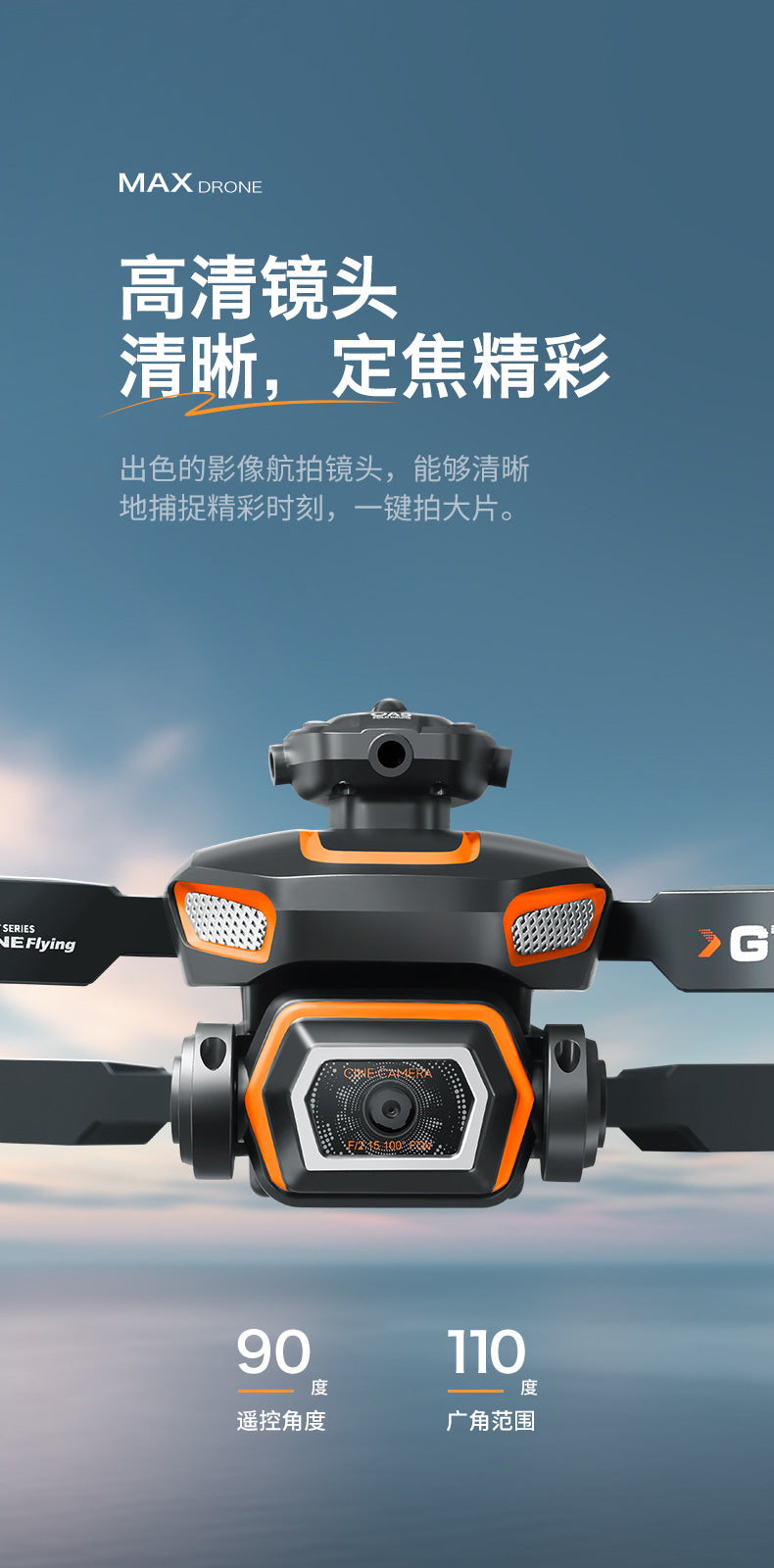 Cross-Border GT5Drone HD Aerial Photography Electric Lens Quadcopter Obstacle Avoidance Brushless Remote Control Aircraft Drone