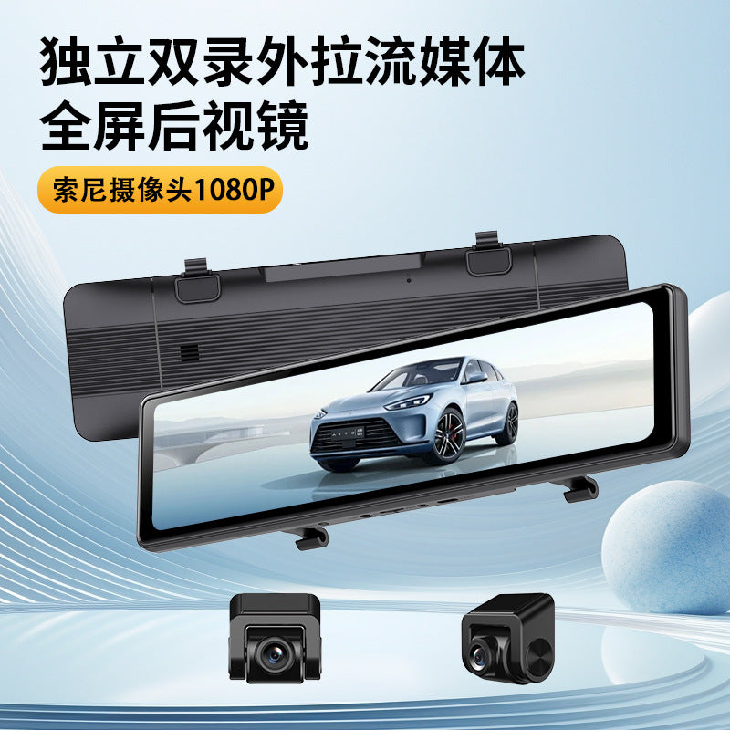 Full Screen11In-Dash Streaming Media Recorder Blind Spot View1080P Low-light Night Vision Rearview Mirror Dash Cam