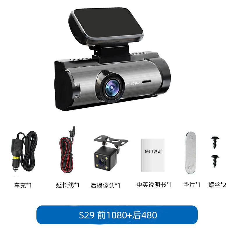 Three-Lens Dash Cam2Front, Middle, and Rear HD Night Vision Reversing Camera24H Wholesale Parking One Piece